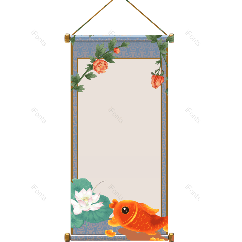 传统图片,插画元素,中国PNG,小孩免抠素材